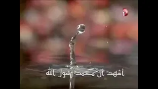 اذان العشاء قناة دريم 1 الشيخ سيد النقشبندى 