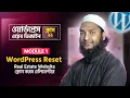 Reset WordPress Clone Real Estate Website - WordPress Bangla Tutorial Part 21