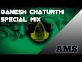 Download Lagu Ganesh Chaturthi special Mix song collection 2025 #ganeshchaturthi #ganpatiremix #music #trance 