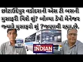 Download Lagu છોટાઉદેપુર વડોદરાની બસની મુસાફરી વિશે શું? બોલ્યા ડેપો મેનેજર જ્યારે મુસાફરો શું ?જણાવી રહ્યા છે. 