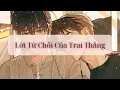 Lagu [Audio Đam Mỹ] Lời Từ Chối Của Trai Thẳng - Hừng Hực Page