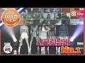 Download Lagu [보령 머드 집콕라이브] 시크릿넘버 - 넘버원(원곡 : 보아(BoA)) (SECRET NUMBER - No.1)
