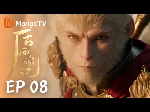 The Later Journey to the West Episode 7