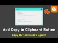 Copy to Clipboard Button using HTML CSS JavaScript Easiest Way