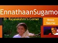 Download Lagu Ennathan Sugamo Nenjile | Maapillai | Veena Tutorial | Carnatic Notes | Swarams | Dr.Rajalakshmi