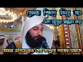 Lagu Heart Touching Recitation | আজ তোমাদের সুসংবাদ হল জান্নাত | Surah Hadid 1-24 | Abdur Rahman Al Ossi