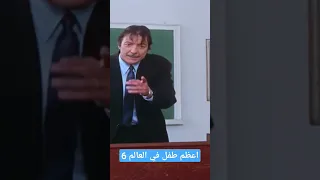 اعظم طفل في العالم 6 