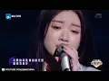 单依纯《下雨天》 超细腻的尾音处理 每句话都值得反复回味《天赐的声音2》| 纯享 ZJSTV