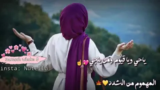 ناديت وقلبي منكسرا   حالات واتس اب دندنها