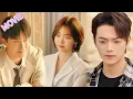 Download Lagu 【Full Movie】💗情敵瘋狂示愛嬌妻！霸總瞬間慌亂😭岳父岳母親自下場霸氣護短，直接助攻抱回嬌妻💗|🧀#chinesedrama #你比星光美丽 #许凯 #谭松韵 #movie #甜宠