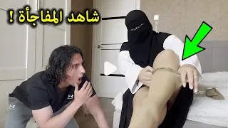 شاب تزوج امراه اكبر من امه دون ان يلمسها وعند الطلاق اكتشف سر خطير جدا جعلة يبكى طول حياتة 😭