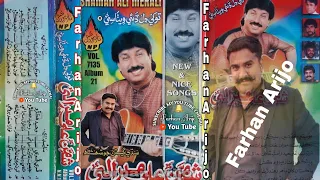teme paya ner niran man shaman ali mirali album 21 volume 7135 farhan arijo