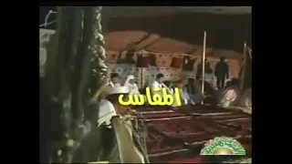 محمد حسن طق العود 