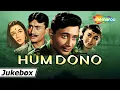 Lagu All Songs of Hum Dono (1961) - HD Full Jukebox | Dev Anand | Sadhana | Mohd Rafi, Lata Mangeshkar