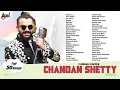 Lagu Chandan Shetty Top 50 Songs | Kannada Selected Songs Jukebox | Swara Sangeethotsava | #anandaudio