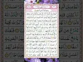 Download Lagu Surah Al Kahf by Mishary Rashid Alafasy/Surah Kahf/Surah Al-Kahf Full/#quranreadandlistening #kahf