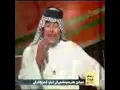 raad al nasry wahshayy