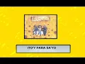BAKIT (Tanong Ko Sa'yo) - Aegis (Lyric Video)
