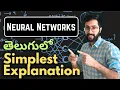 Simplest Explanation of Neural Networks in Telugu Vamsi Bhavani