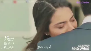 تتر ختم النمر  غربه حب  علي مسلسل حب اعمى كمال و نيهان و امير و زينب و اوزان و اسو دندنها
