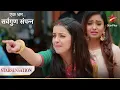 Download Lagu Janhvi ne kiya Mittals ko बेघर! | Ek Bhram - Sarvagun Sampanna