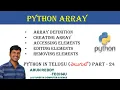 PYTHON IN TELUGU PART 24 - PYTHON ARRAY IN TELUGU ARRAY IN PYTHON TELUGU ARRAY IN TELUGU