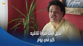 الكبير أوي      ابن الكبير دخل الحمام طفل خرج شاب كبير وده بيطبق مثل دخول الحمام مش زي خروجه    دندنها