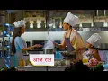 Download Lagu Yeh Rishta Kya Kehlata Hai Today NEW PROMO 20th Sep 2025 Abhira cooks with Dadisaa