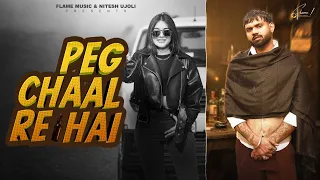 Peg Chaal Re Hai (Music Video) - Akash Dixit | Nonu Rana | New Haryanvi Song 2026