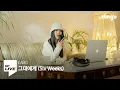 Download Lagu 카모 - 그대에게 (Six Weeks) | [DF LIVE] CAMO
