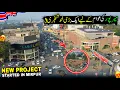 Good News/A New Project Has Been Started in Mirpur City/Mirpur azad kashmir/😍