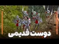 دیدن دوست قدیمی 🙂 | داستان وارث طرد شده  | Stronghold 2
