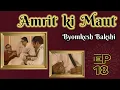 Download Lagu Byomkesh Bakshi: Ep#18 - Amrit Ki Maut