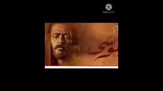 مسلسل موسي الحلقه ٤ بدون فواصل 