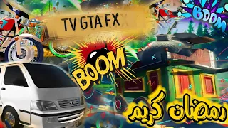 مودات مصرية عظمة عربية فول عربية بطاطا ميكروباص تكاتك بيچو٧راكب GTA SAN NEW 2023 