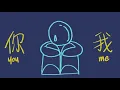 蔡依林 Jolin Tsai , Steve Aoki , MAX - 都沒差 (Equal in the Darkness)｜動畫歌詞/Lyric Video