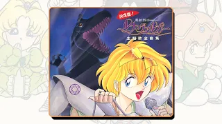  majuu senshi luna varga masato shimon michie tomizawa 