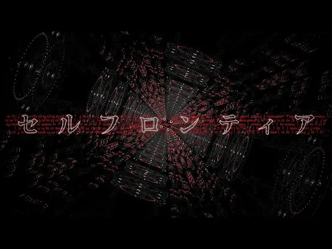 Download MP3 ASCA 『セルフロンティア』Music Video（Game \