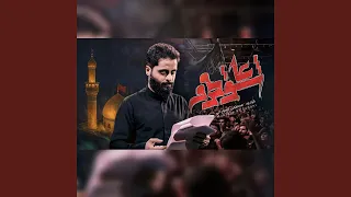 عاشق محرم دندنها