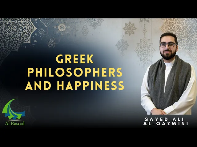 Greek Philosophers and Happiness - Sayed Ali Al-Qazwini