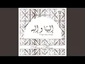 Download Lagu Ishk (Passion)