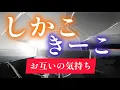 Download Lagu You went to Hiroshima the other day pretending to be good friends 😱😱