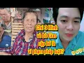 Download Lagu Chú 3 Minh và bà Giao là cặp bồ vi phạm pháp luật? 