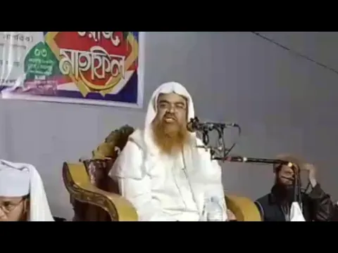 🔴LIVE সরাসরি সম্প্রচার...ইসলামী আলোচনা বিষয় : আল্লাহ তায়ালার দাসত্ব।