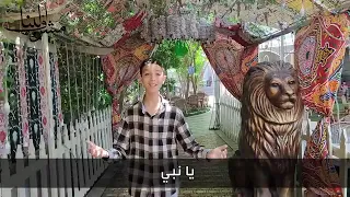 أجمل انشوده المبدع مشرف فتحي البنا قمر اطل ل ماهر زين 