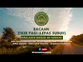Download Lagu Azkar selepas Subuh - Khulasah Madad An Nabawi اذكار ما بعد الصبح (الخلاصة مداد النبوي)