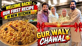 Gur Waly Chawal | Welcome to Our New Kitchen ❤️ | First Recipe After So Long! | BaBa Food RRC