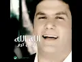 Allah Allah