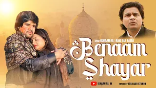 benaam shayar ishaan ali ajaz ali aleeza