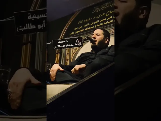 ⁣نعي تشييع الزهراء #hijazi_hijazi #حجازي_حجازي #العراق #البحرين